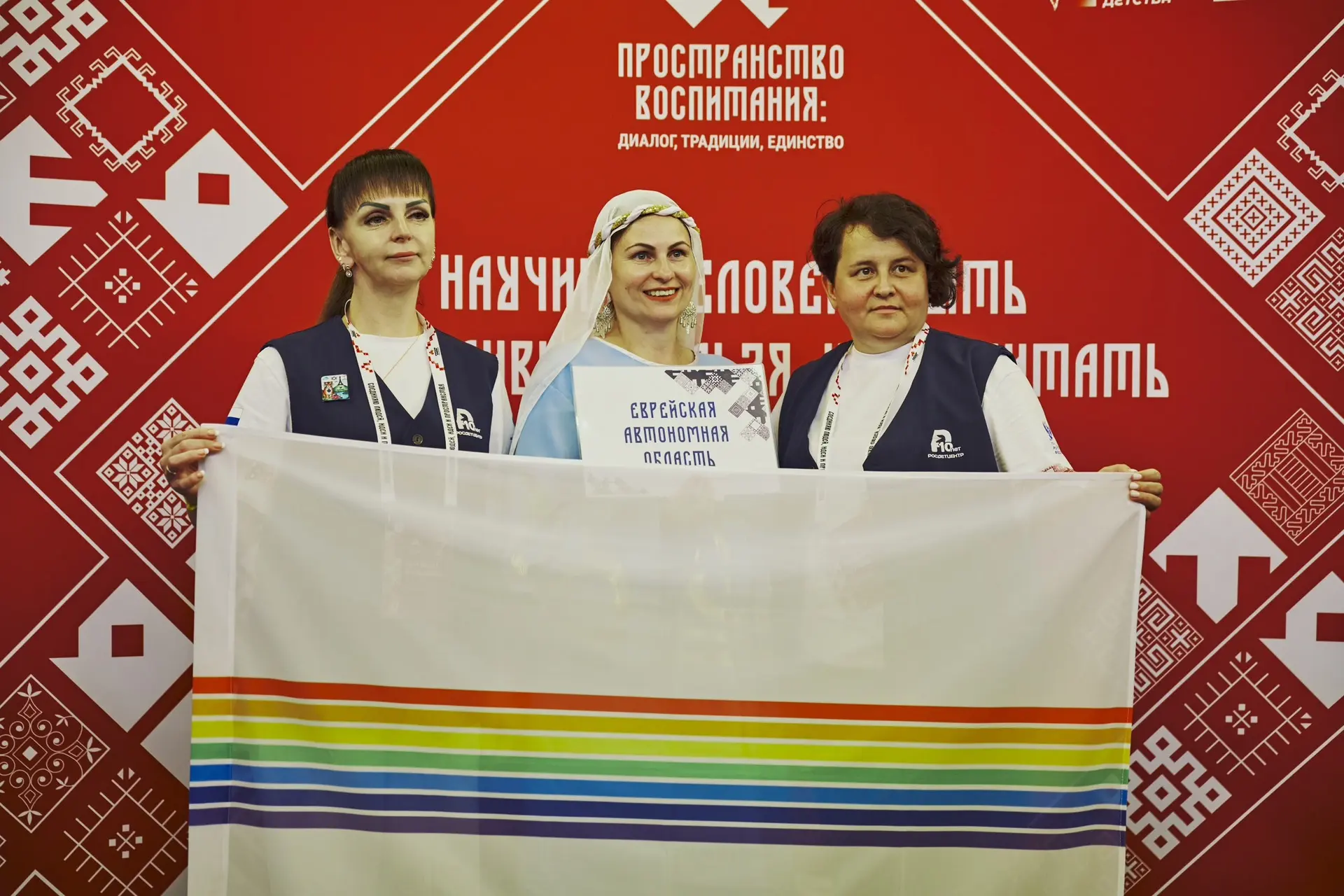 😍 Ну краса!

Посмотри на наших педагогов, которые отправились на форум «Пространство воспитания: ди