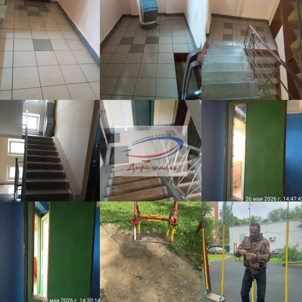 📝 УК Дирижабль выполнила следующие работы и заявки   по адресам🏠 :
Ул Пацаева, дом 9
Ул Пацаева, д
