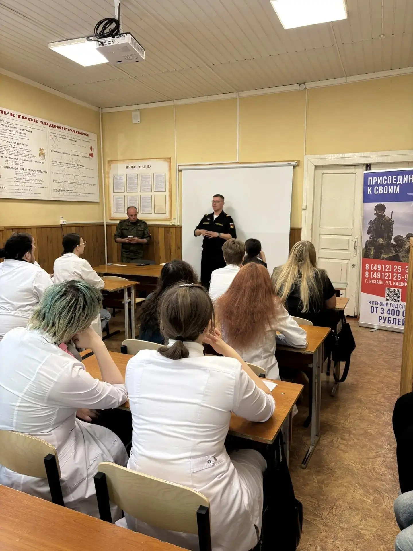 Карьера в Вооружённых силах 👍🏻

🪖Представители Минобороны РФ встретились со студентами Касимовско