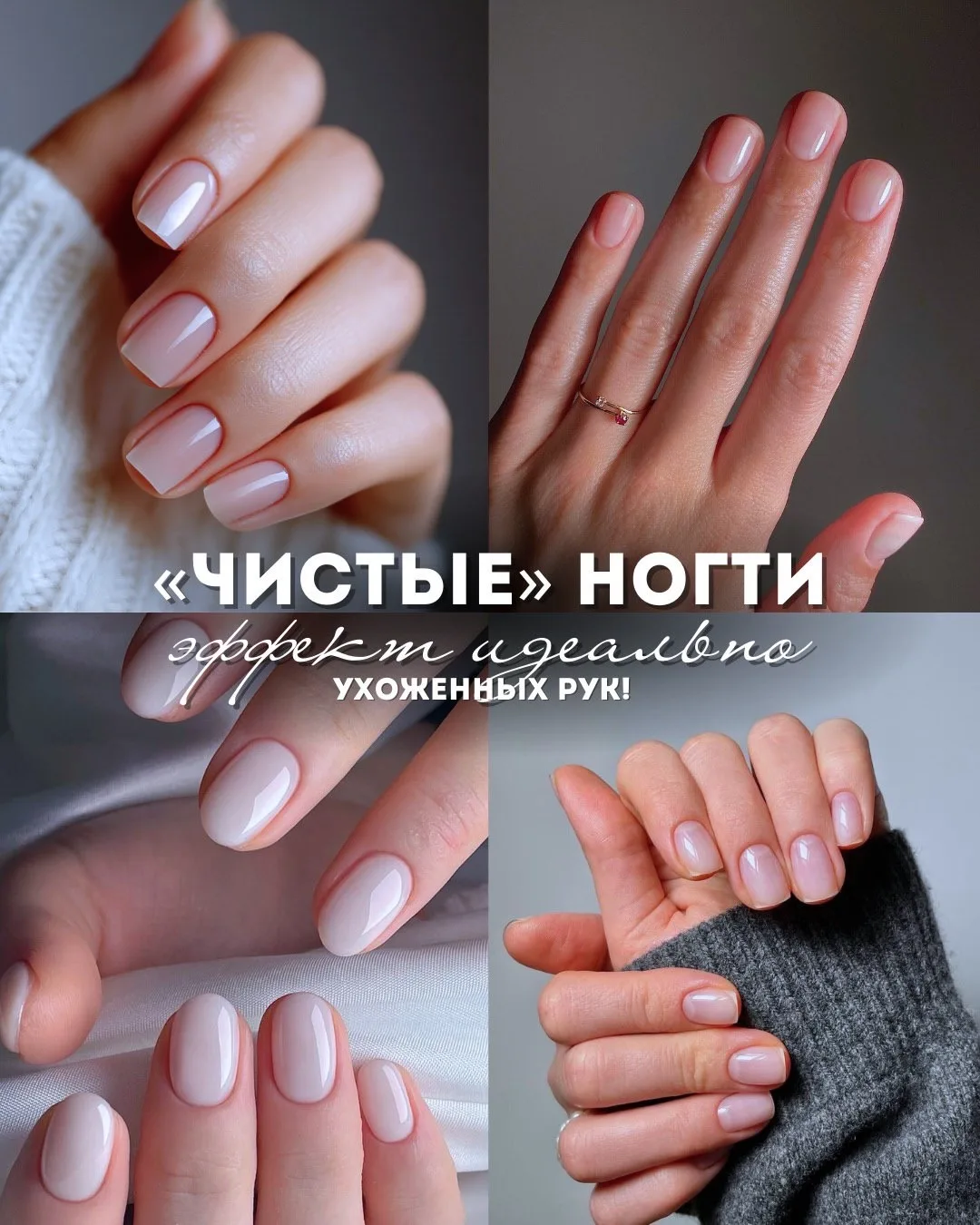 Подпишись❤️