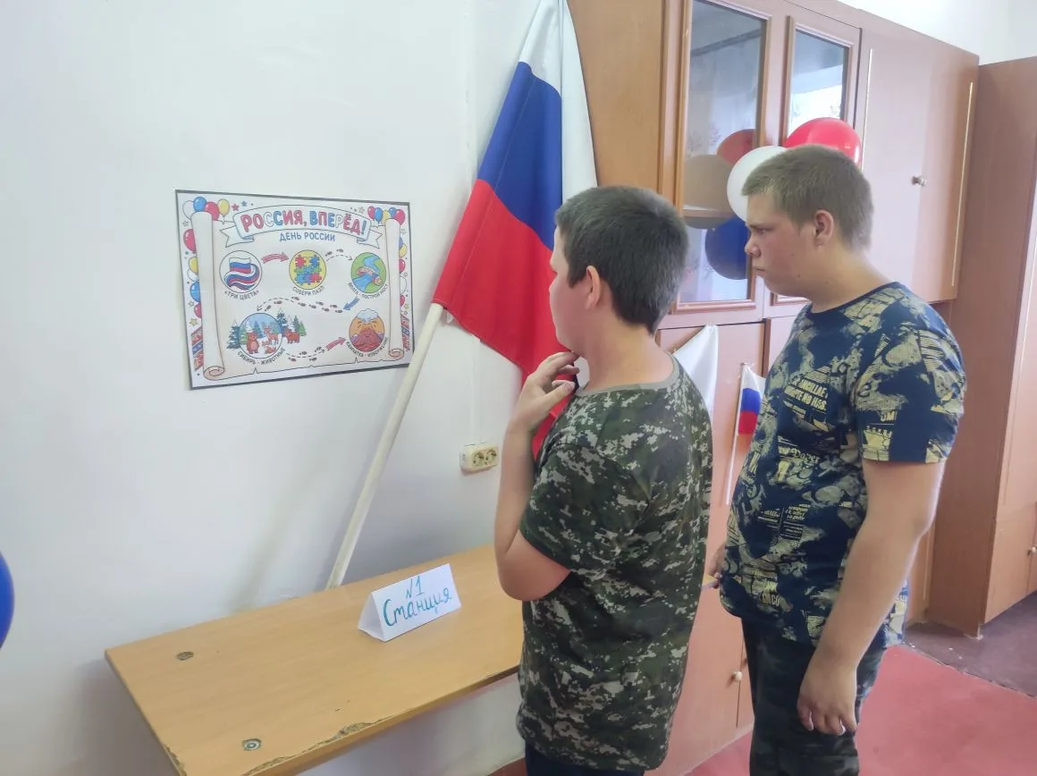 В преддверии 12 июня — Дня России — наши учащиеся вместе с советником директора по воспитанию Маргар