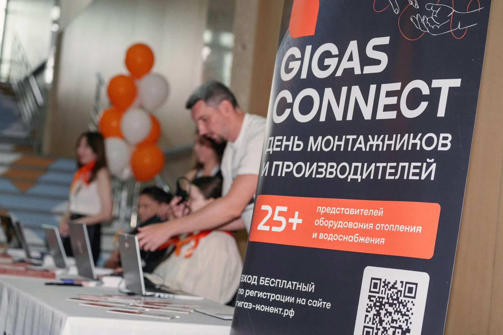 9 июля в Уфе, на площадке «Конгресс-холл Торатау», состоялся ежегодный профессиональный праздник — G
