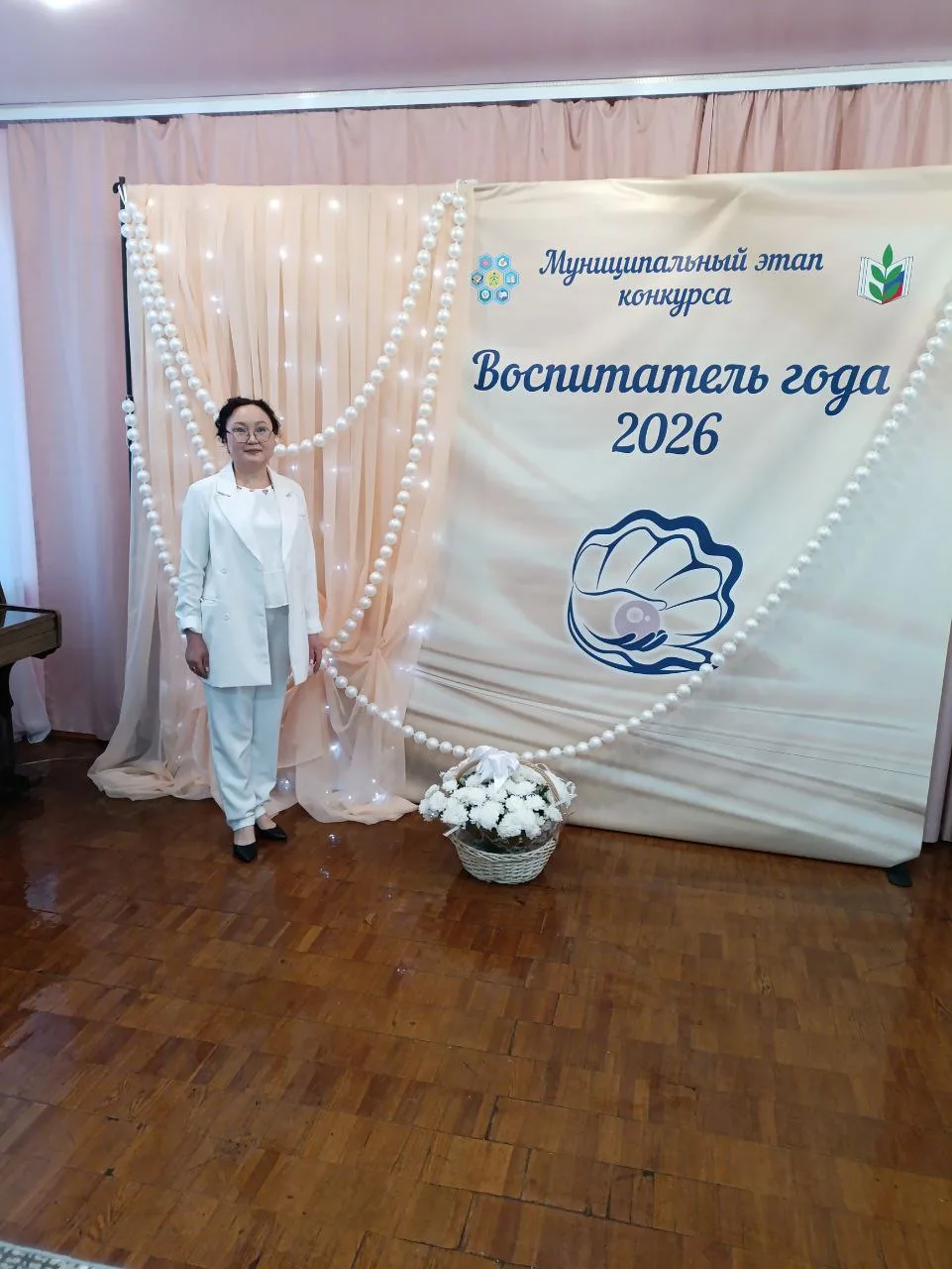 Сегодня стартовал муниципальный этап конкурса «Воспитатель года – 2026»! 🎉
✍️
Мы с гордостью сообща