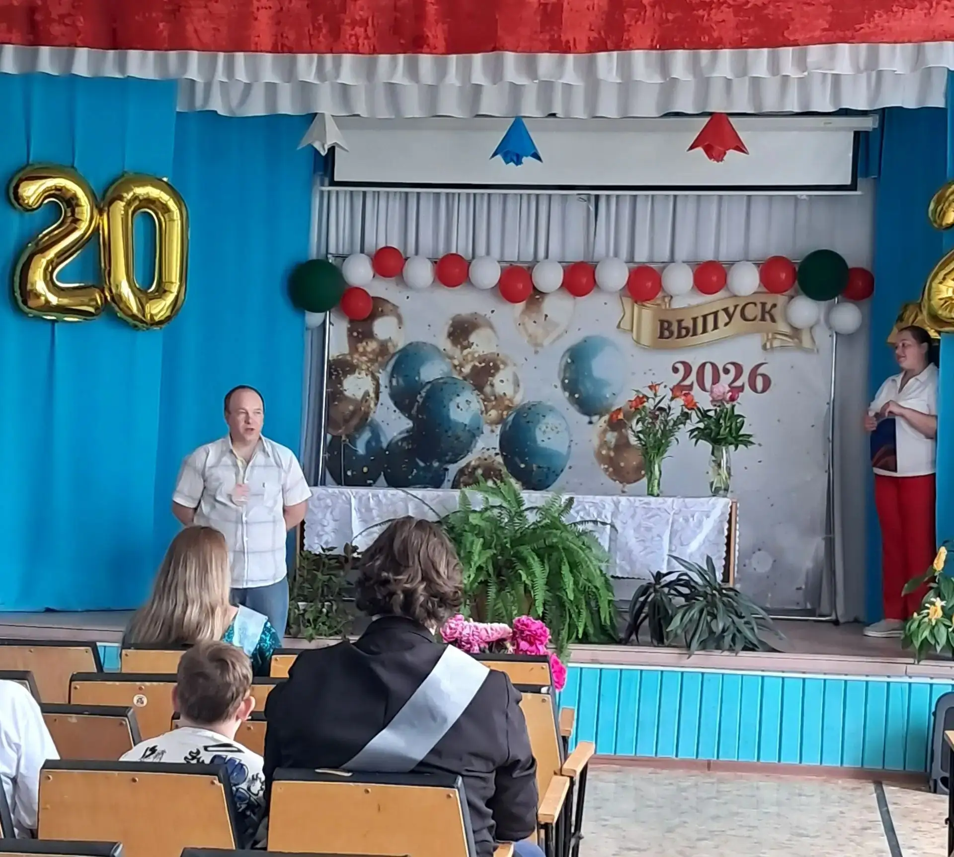 Выпускной — 2026: Время ярких побед и новых дорог! 🚀✨

27 июня, в лучах теплого летнего солнца, наш