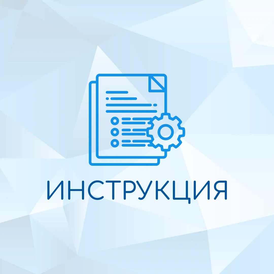 ❗️Публикуем подробное руководство по настройке ЖОЗ в МИС. 

⚡⚡Особое внимание — принципам вывода спе