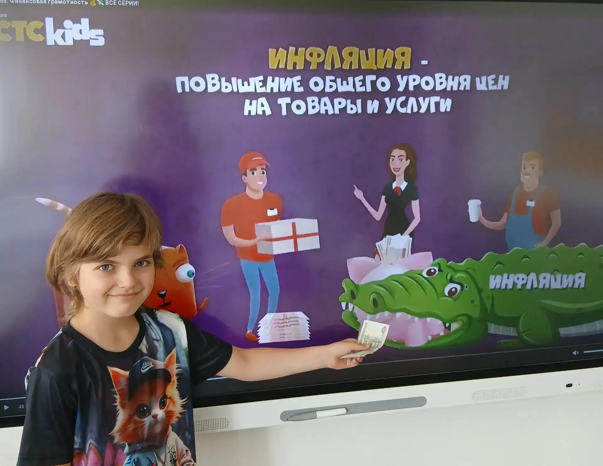Финансовая грамотность в летнем лагере🌞
Ребята приняли участие в деловой игре, где узнали, какими с