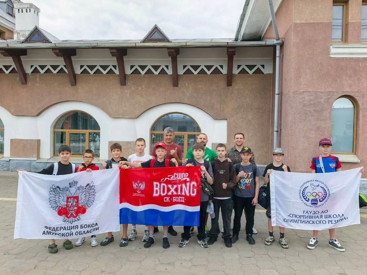 🥊 Кубок Амура: наши боксёры в деле!
 
Обучающиеся отделения «Бокс» принимают участие в открытых сор