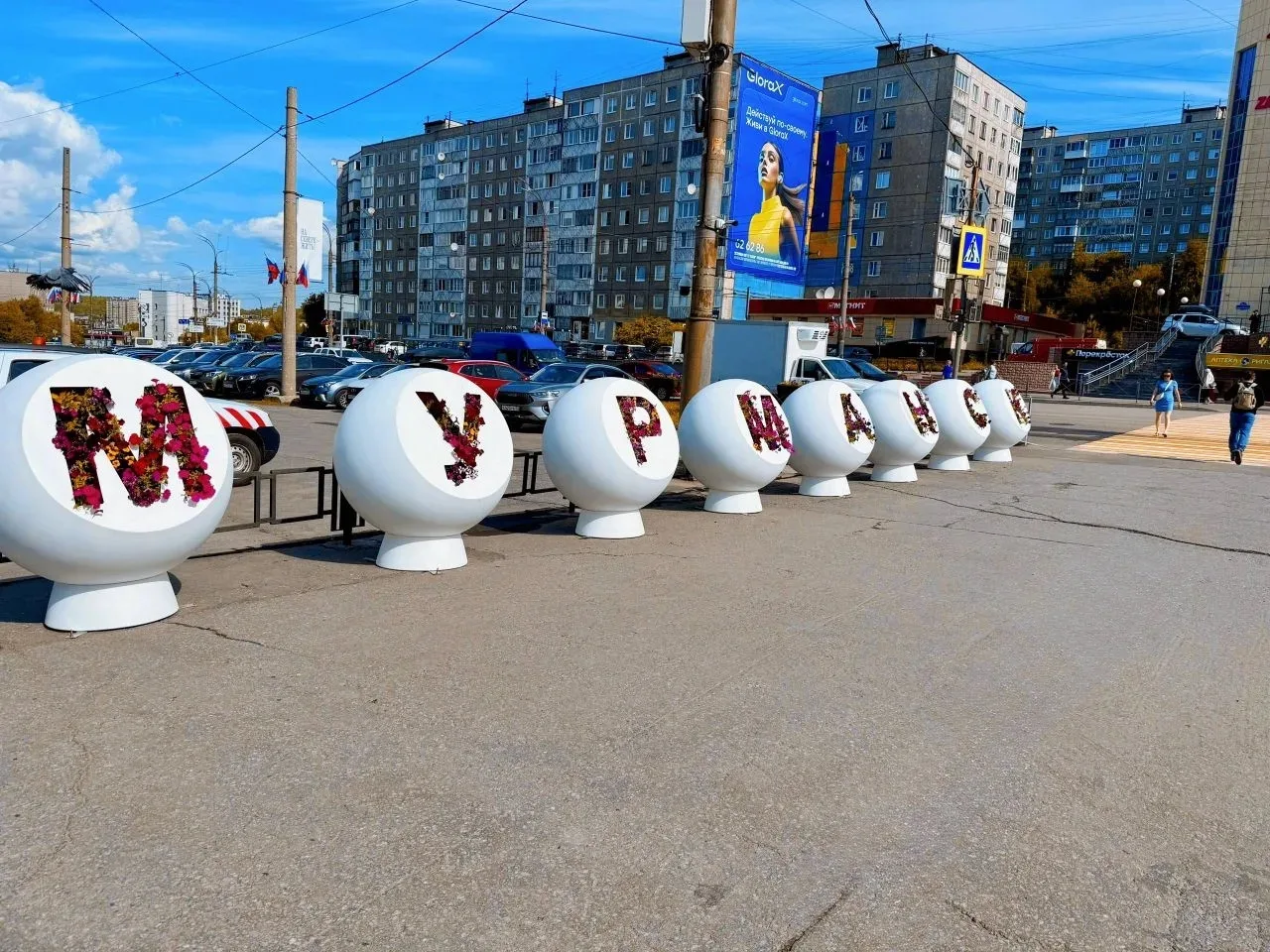 КрасОты летнего Мурманска😊