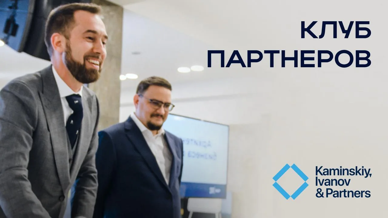 Уже знаете о нашей партнерской программе?

В неё вступают те, кто хочет обмениваться опытом, искать 