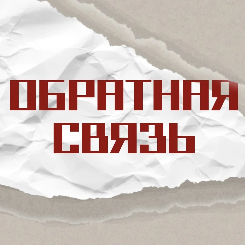 Нам важно услышать ваше мнение 🫶

Проектное решение «Межрегиональная Оборонно-спортивная эстафета» 
