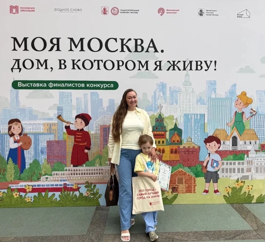 #ЯУЗнал

… что воспитанник 
дошкольного корпуса №1 #ШколанаЯузе Степан занял
 I место в номинации
«А