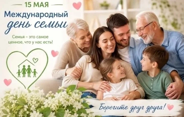 15 мая, в Международный день семьи, отдел ЗАГС провел день открытых дверей.
Гостями стали студенты А