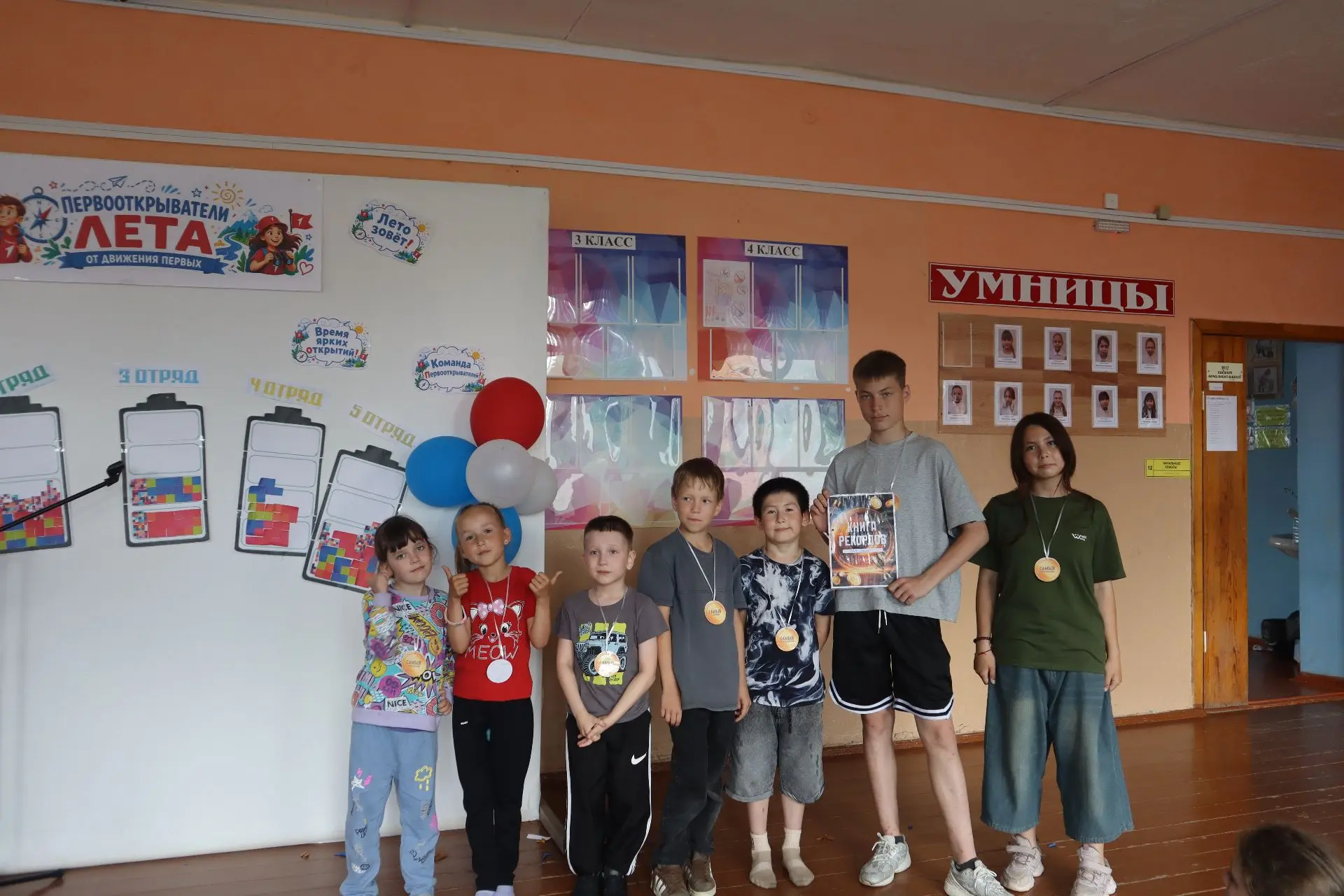 🏆🌟Одиннадцатый день лагерной смены «Радуга» — «Достигай и побеждай!» 🌟🏆

Сегодняшний день в наше