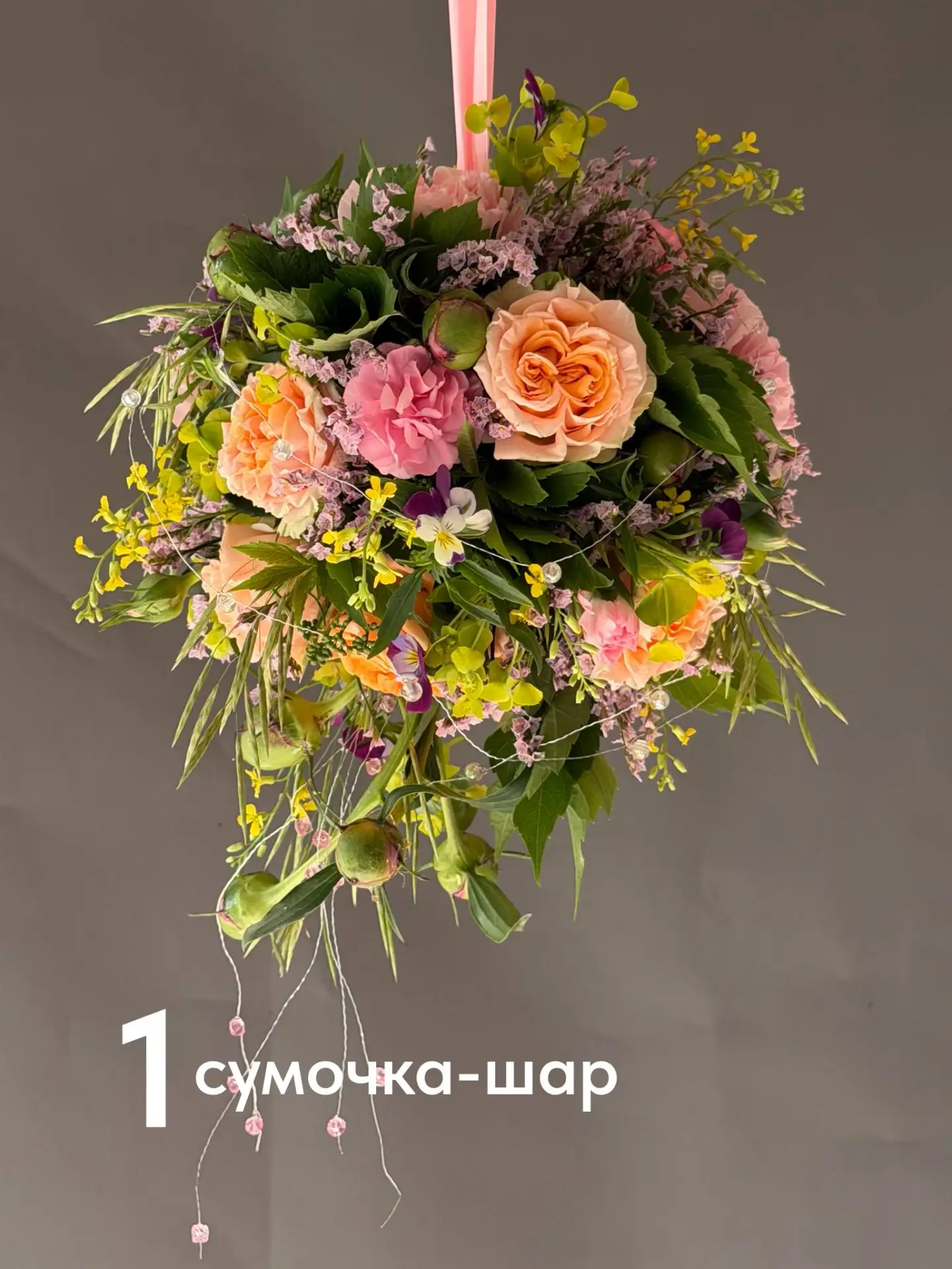 Полуфинал конкурса флористов!

Вы выбрали 8 лучших работ — и теперь начинается следующий этап.

Голо