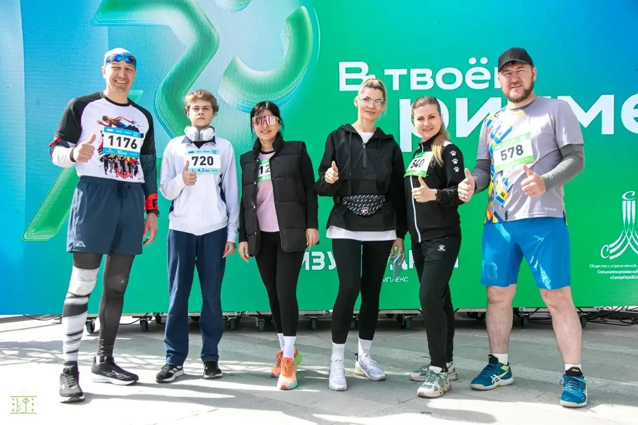 Спорт, солнце и семейное тепло! ☀️🏃‍♀️

Работники #Севернефтегазпром успешно пробежали «Зелёный мар