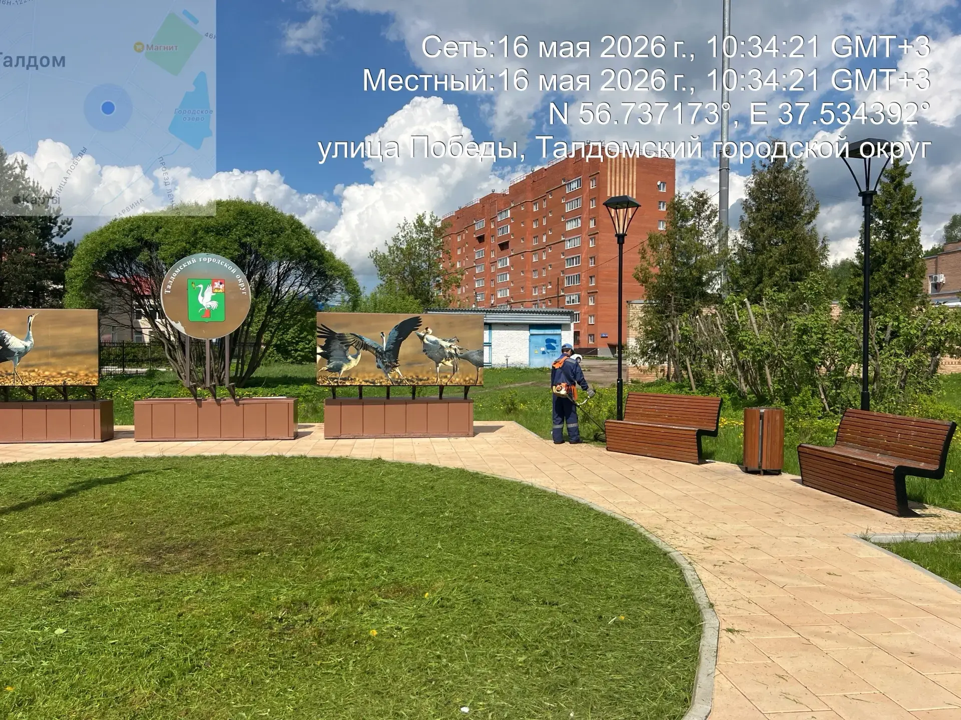 🌿 Внимание, жители! С 15 мая в округе стартовал сезон покоса травы 🌿

🚜 Специалисты УК «Управлени