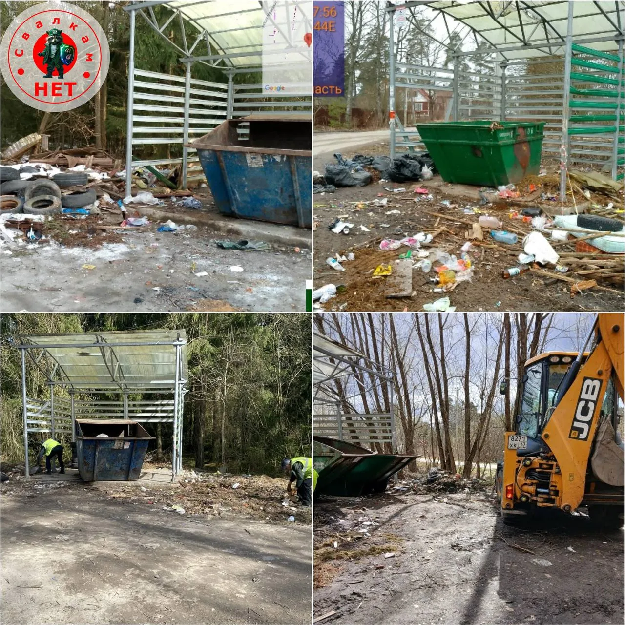В Вырице ликвидировали захламления у контейнерных площадок.

В результате предостережения, выданного