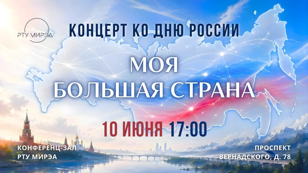 🇷🇺 Отмечаем День России с Центром культуры и творчества!

Что будет, если удачный эксперимент в ла