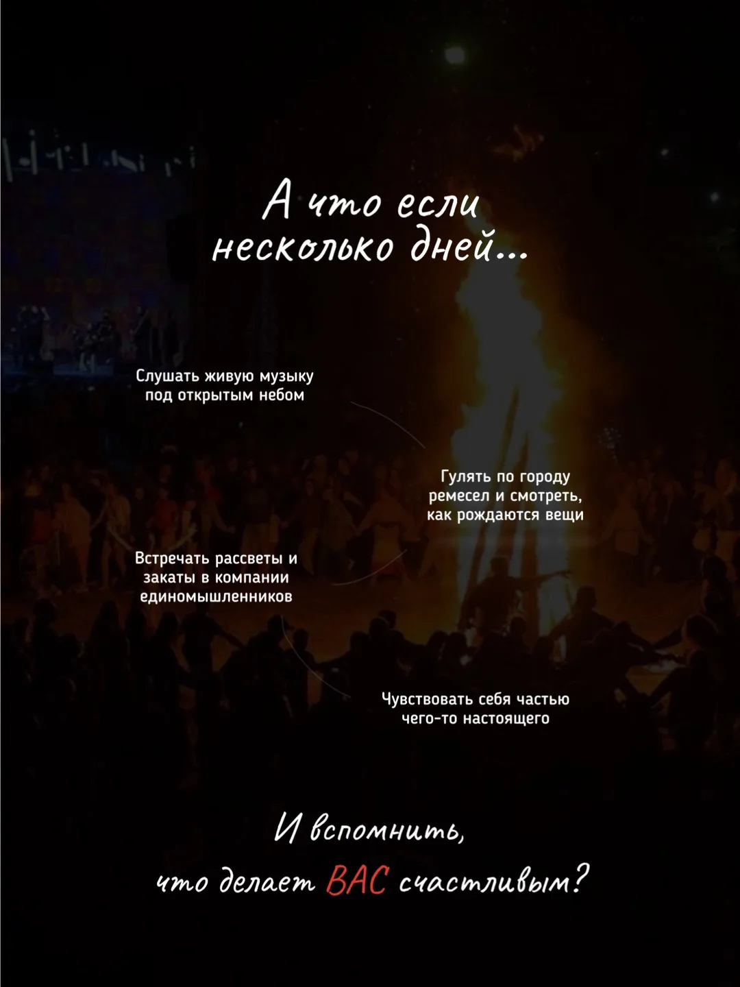 Мир Сибири — все хотят туда попасть. Но не все знают, как организовать поездку и где жить.

Мы закры