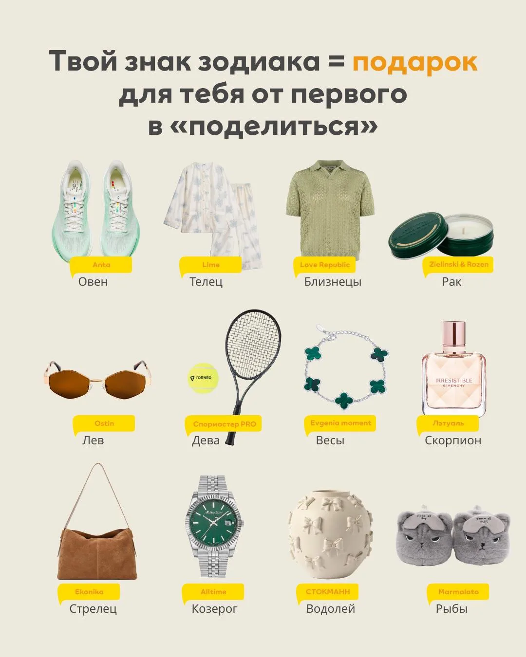 Помогаем ненавязчиво намекнуть 🤭

Отправляй другу и зови его за покупками в МЕГУ!