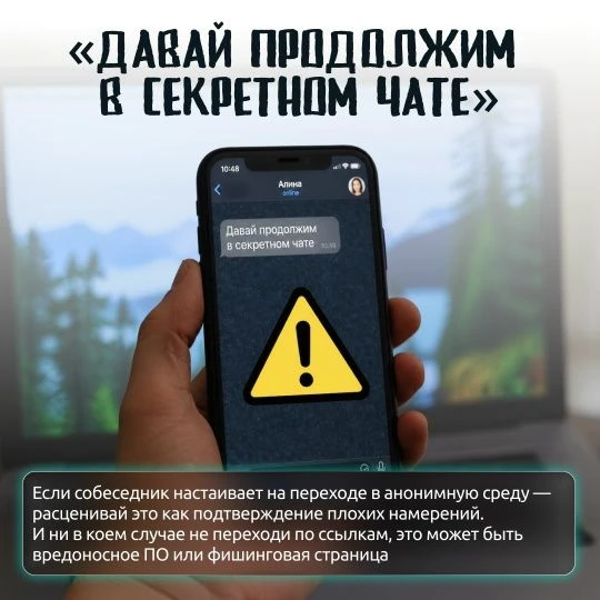 ‍ Новый интернет-друг понимает тебя с полуслова, разделяет твои интересы и предлагает решение всех п