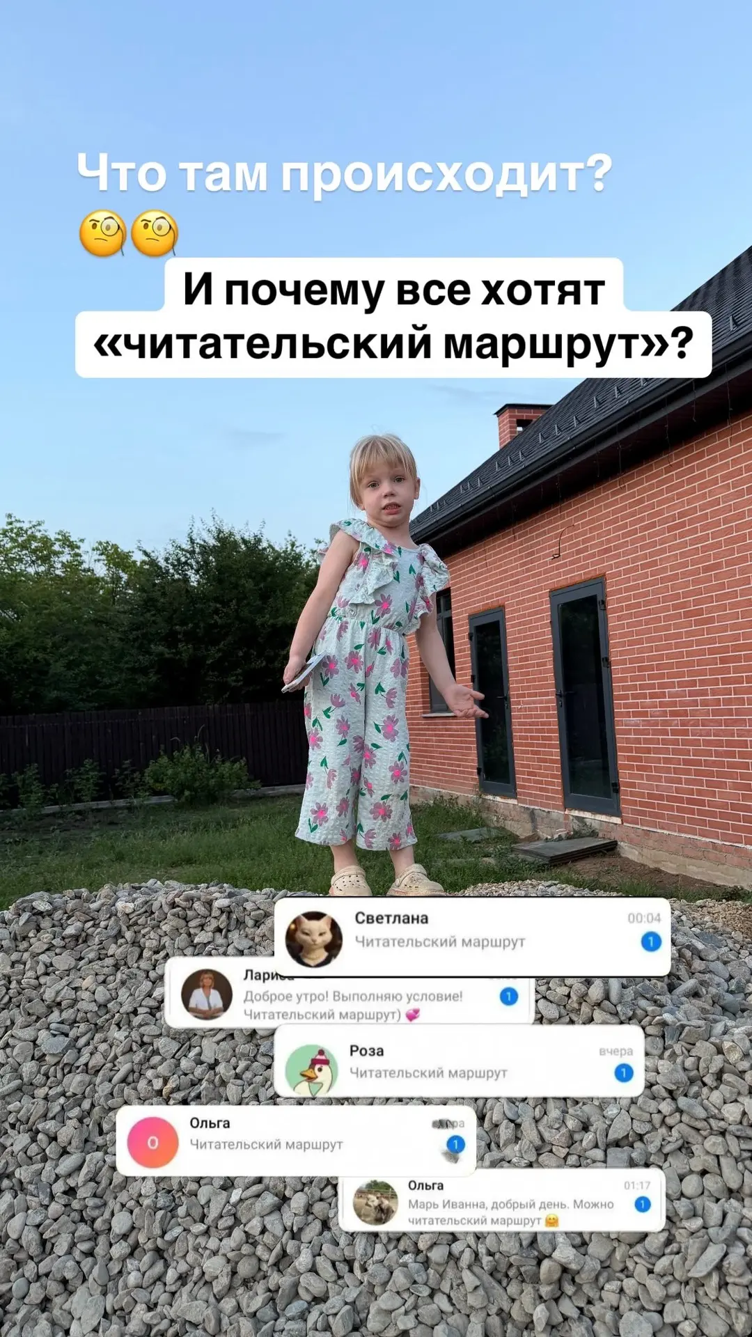 Всем ответила Марь Иванна? 
У Макса свои причуды, есть вероятность, что мы кого-то пропустили. Напиш