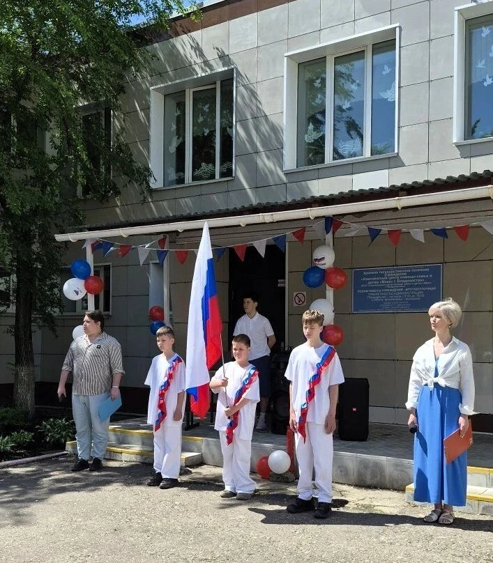 ❤️Дорогие друзья!

🇷🇺От всей души поздравляем вас с Днём России — праздником национального единств