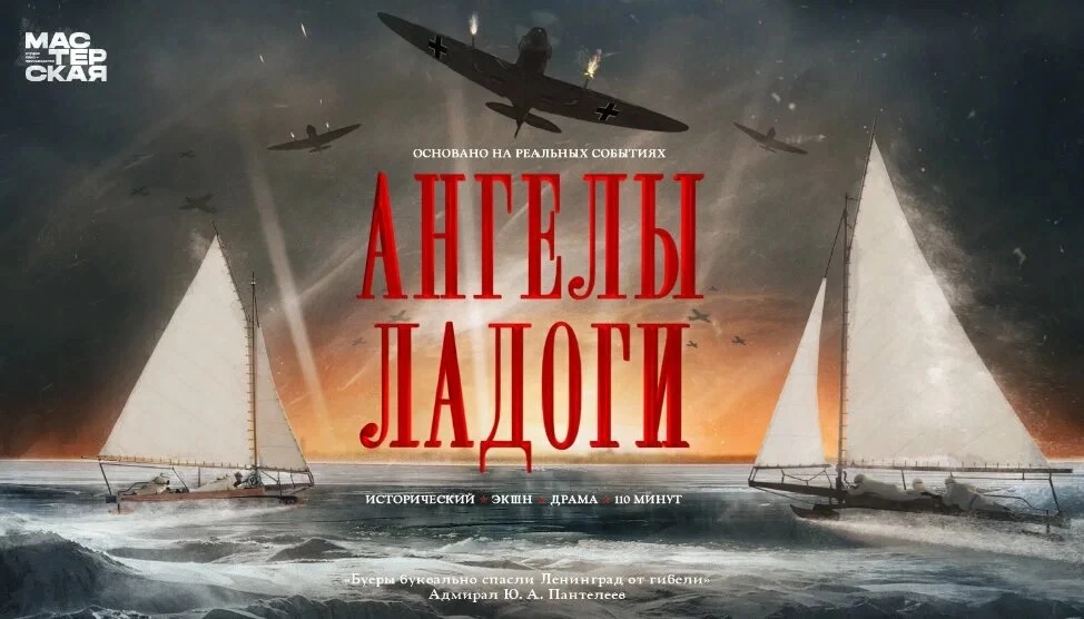 И еще один замечательный фильм для всей семьи❤️