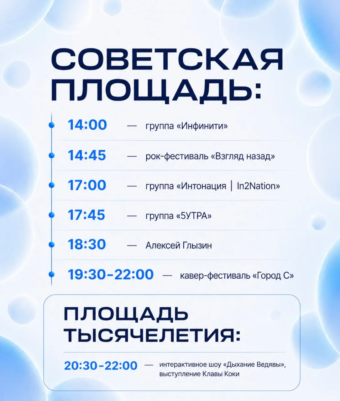 Для тех, кто планирует провести день в центре, собрали все самое важное в одной карточке. Сохраняйте