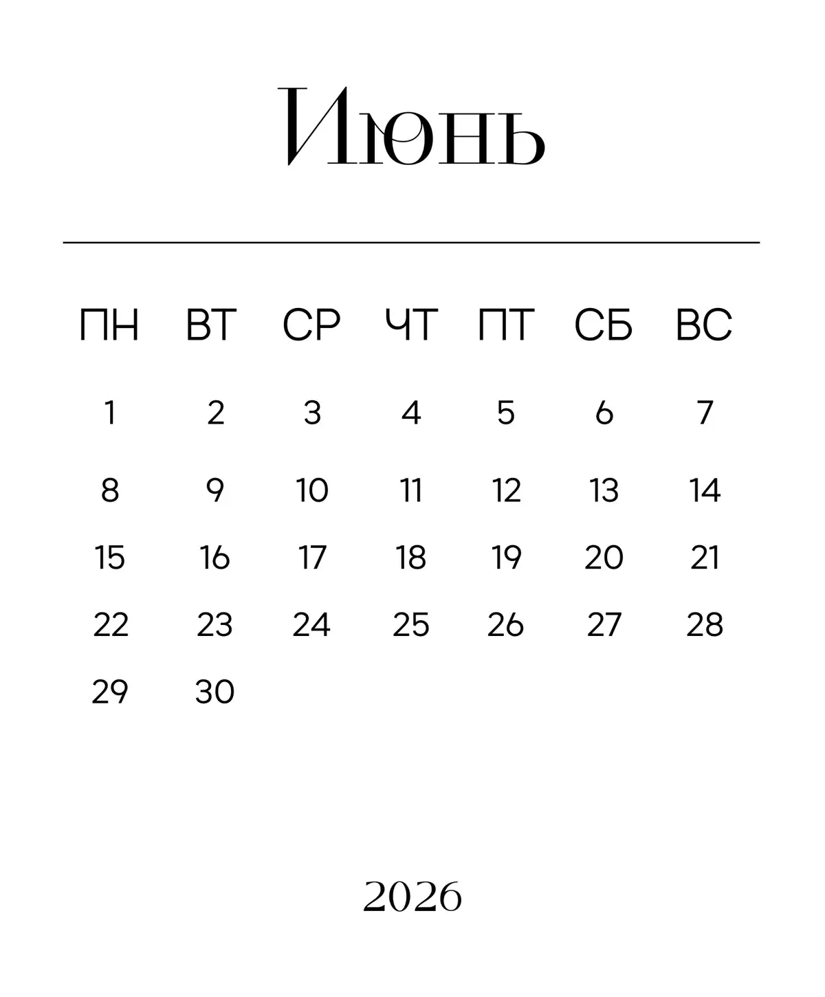 🌧️ Лето в Башкирии начнётся с дождей и прохлады, к середине июня придёт жара до +31°C

В конце мая 