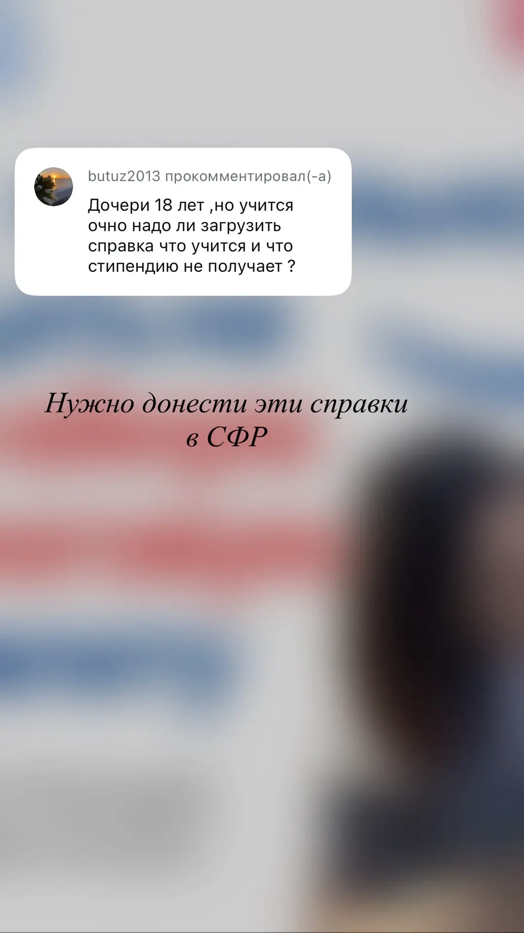 Сегодня у меня было много вопросов под постом и в личку, по новый семейный налоговый выплаты, постар