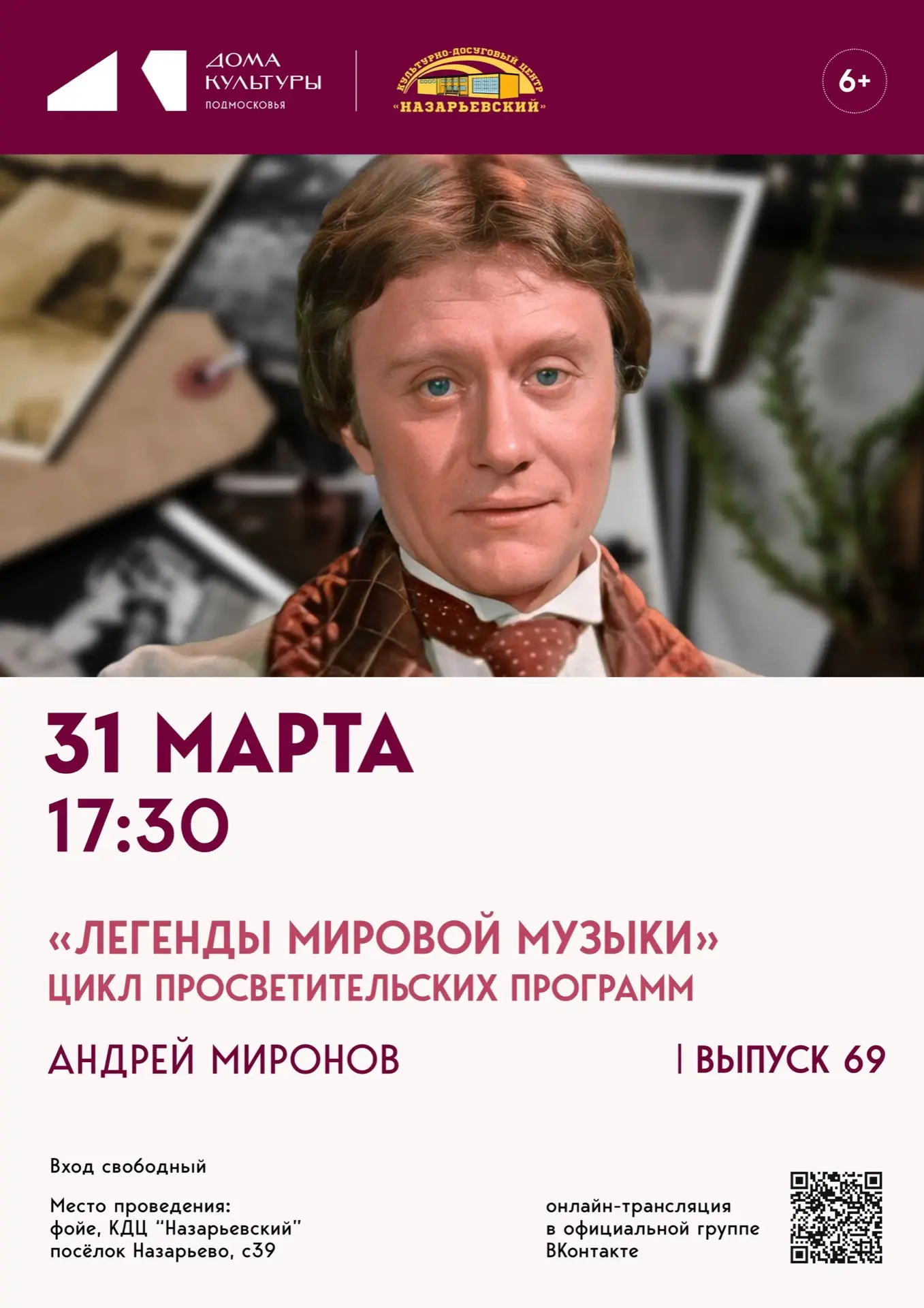 «...Вроде не бездельники, и могли бы жить.
Им бы понедельники взять и отменить!
Им бы понедельники в