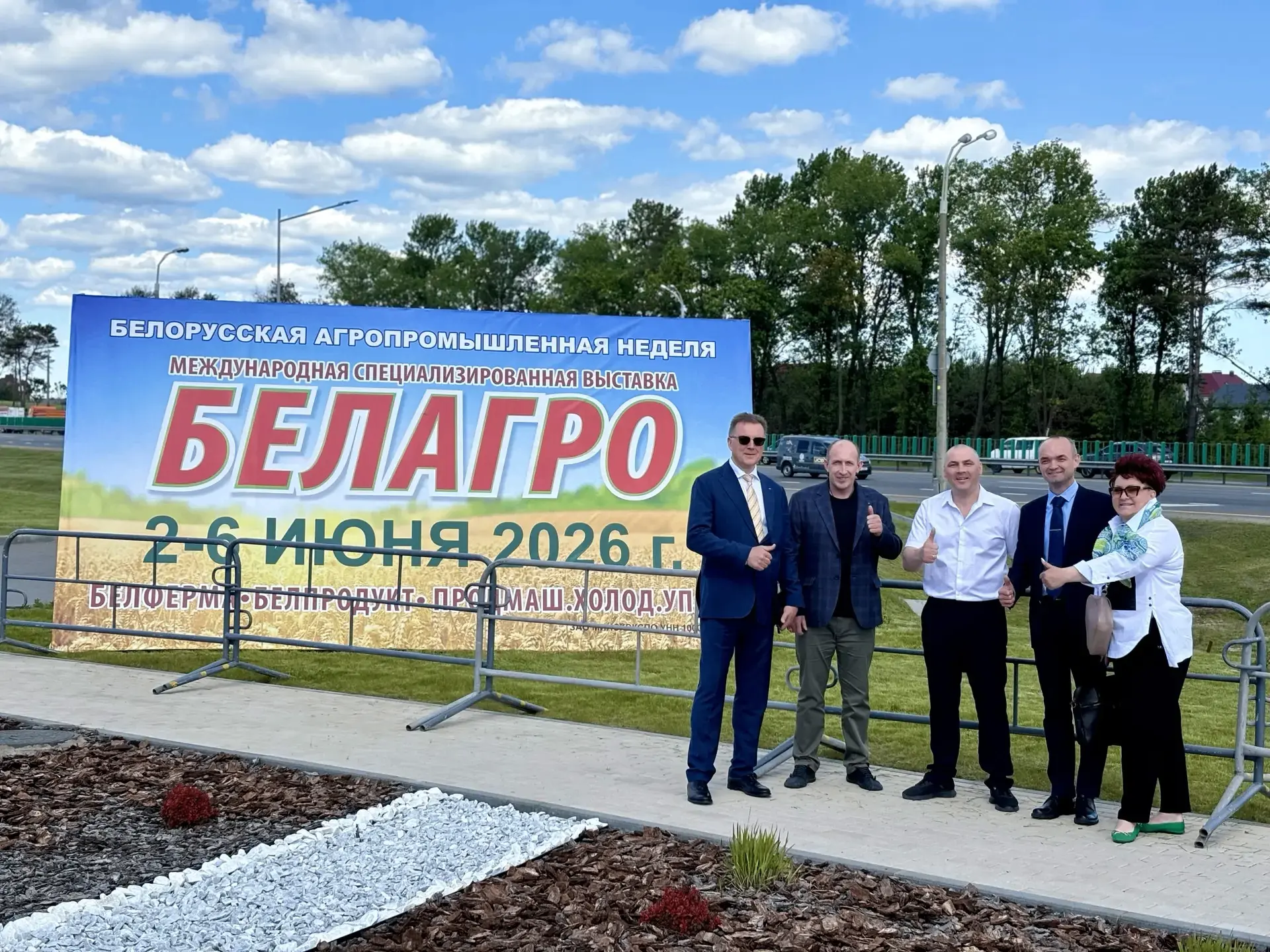 🇧🇾 Делегация Чукотки приняла участие в Международной выставке «БЕЛАГРО – 2026»

2 и 3 июня предста