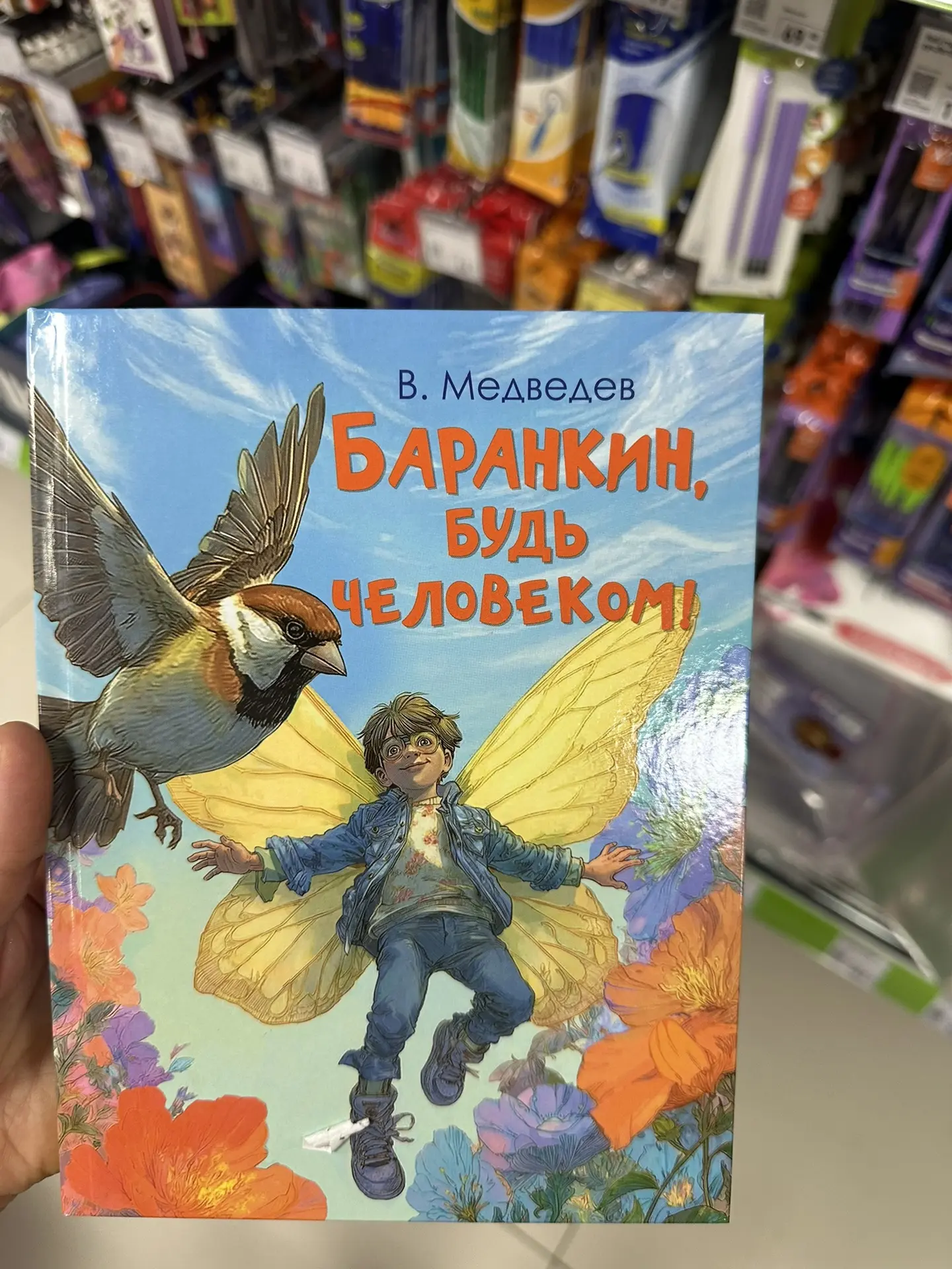 Также много  детские книги 

#фикспрайс #книги