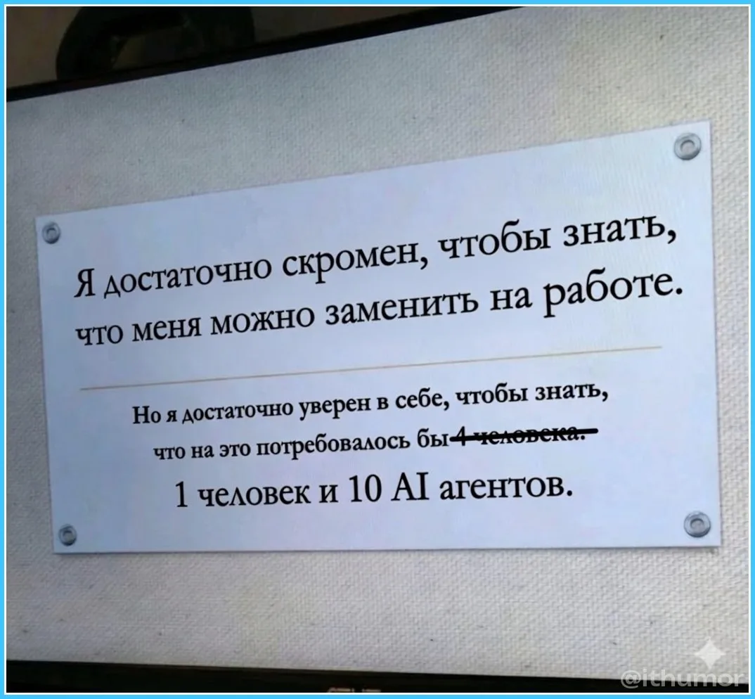 И добавить даже нечего😂