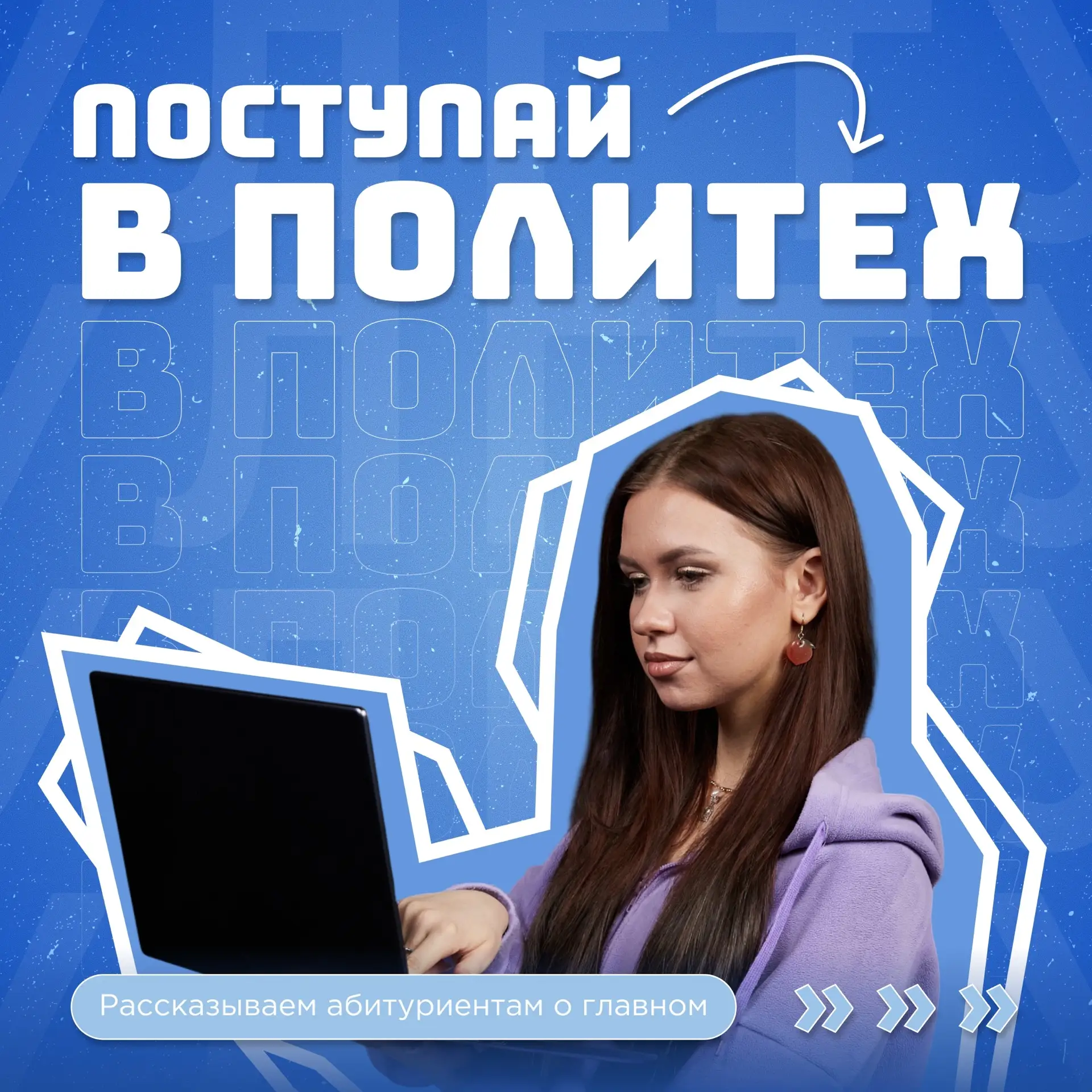 Приемная кампания в УлГТУ стартует 20 июня 
 
1⃣ Сроки подачи документов на бюджет: 
▫️до 15 июля —д