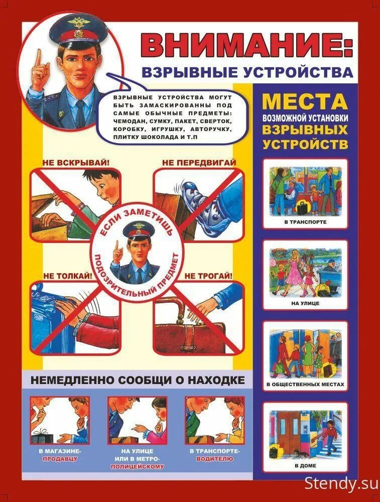 #дкленина
#антитеррор
#луганск
 
 
 
dkleninalg.su
vk.com/dkleninalg
ok.ru/group/7000...
max.ru/id94