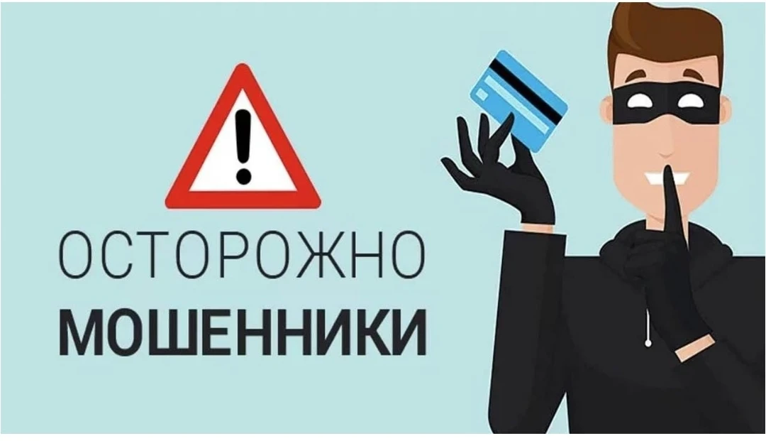 ВНИМАНИЕ! ВАЖНАЯ ИНФОРМАЦИЯ!
Уважаемые жители Шпаковского округа! Предупредите, пожалуйста, своих по