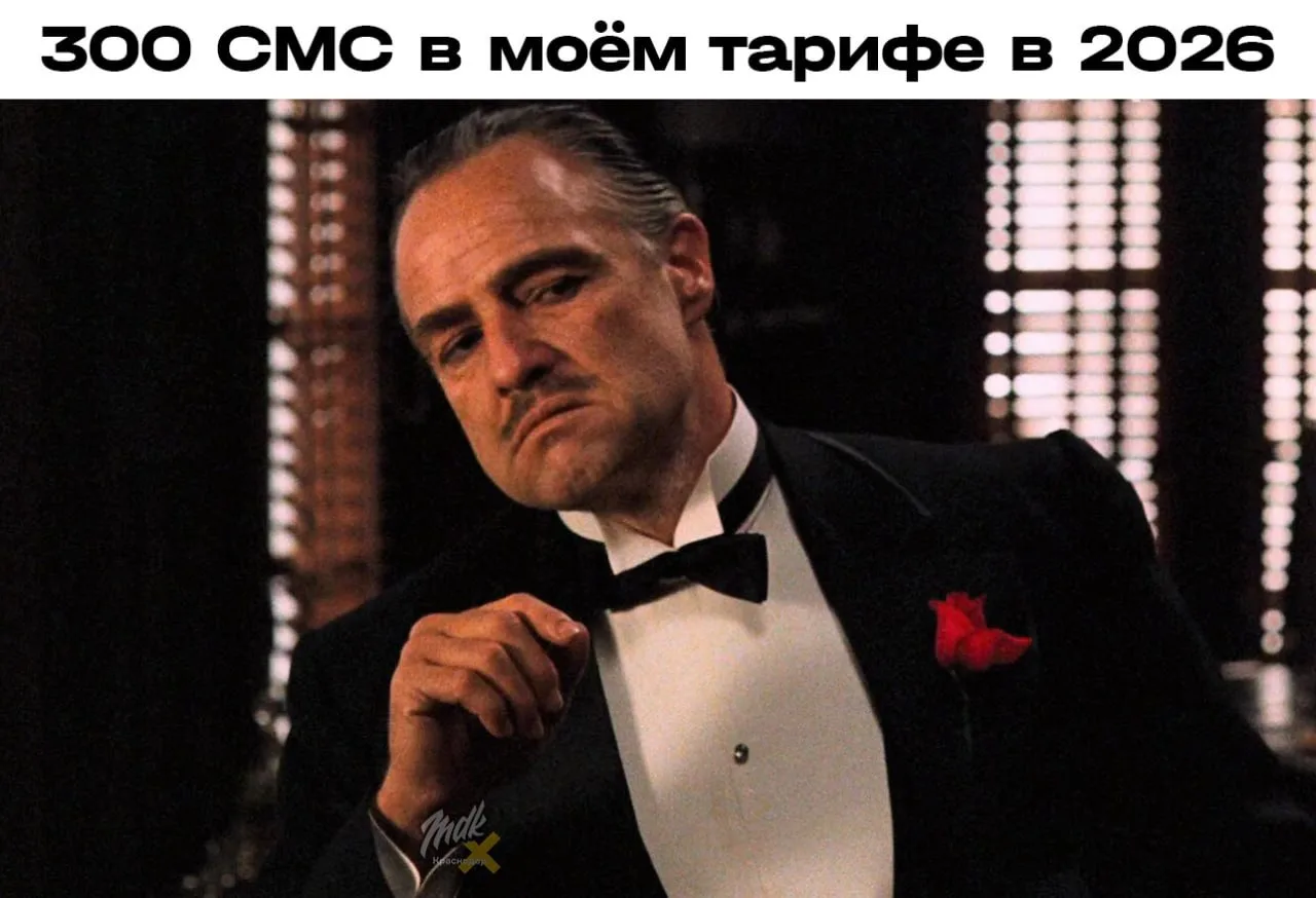 Кто теперь босс 

Подписывайся на MDK Краснодар
