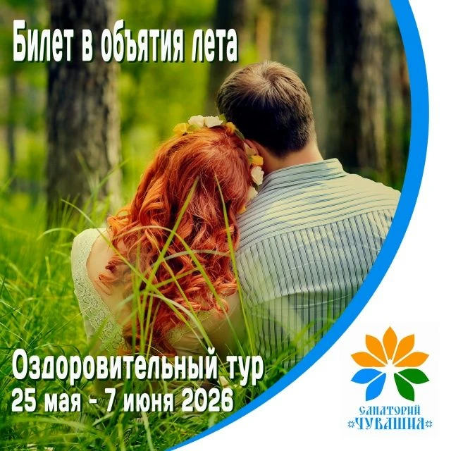 🌞Да здравствует, май, лучами солнца согретый! Май - билет в объятия лета!🌞

💥Для тех, кто хочет б