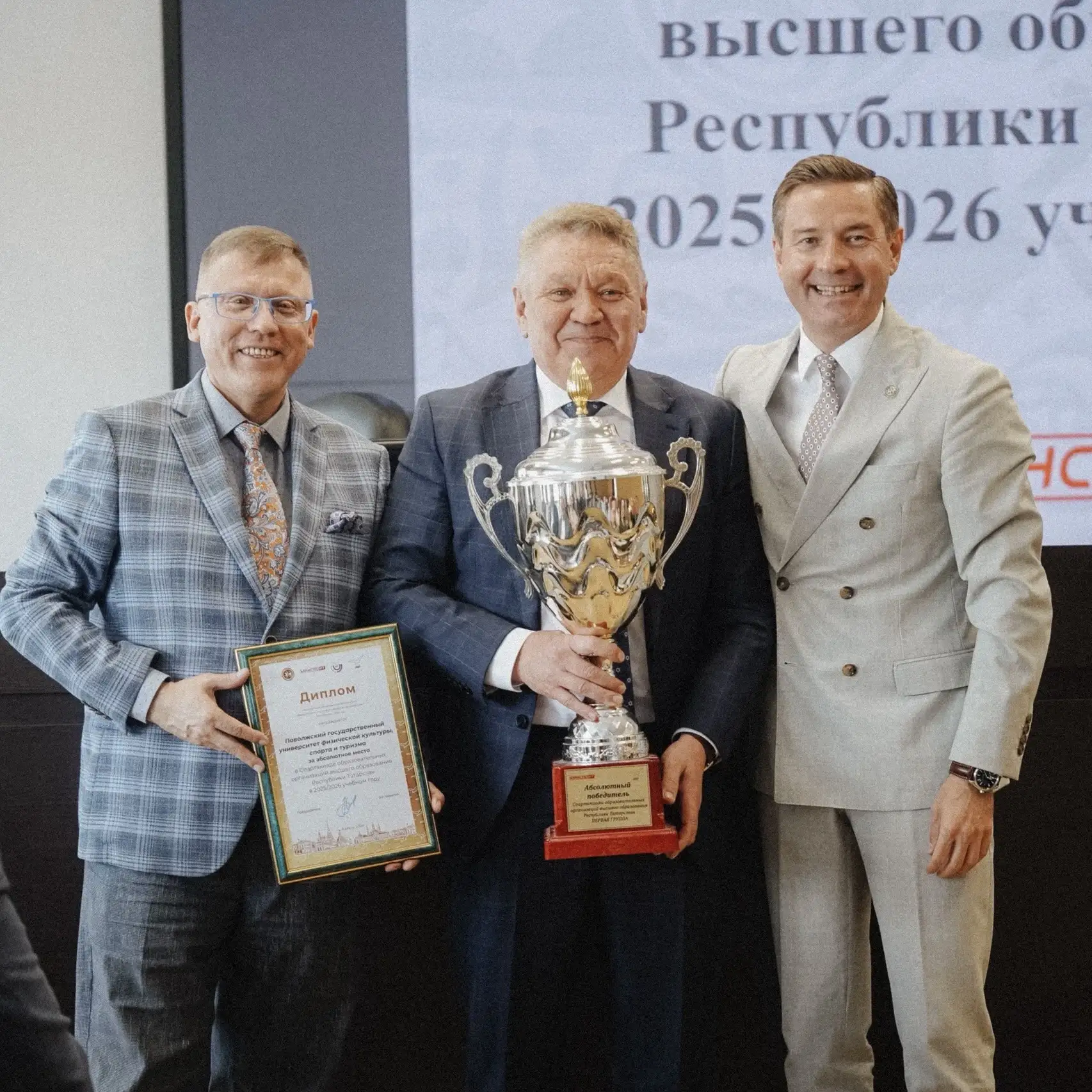 Поволжский университет спорта и туризма – абсолютный Победитель Спартакиады вузов Республики Татарст