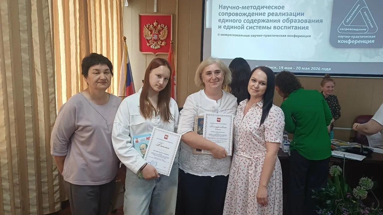 🌟 Победа на конкурсе «Без срока давности»! 🌟

Ура! 20 мая 2026 года в Челябинске подвели итоги рег