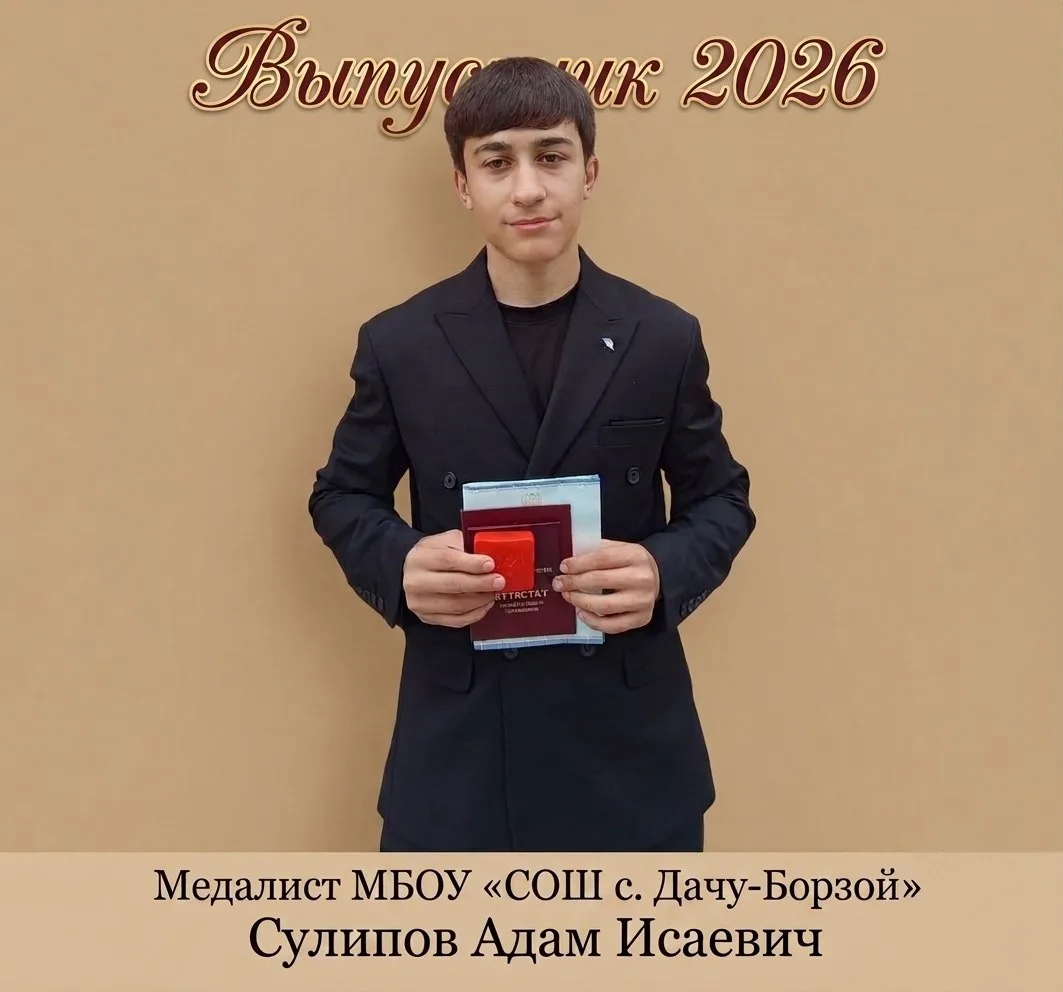 Сегодня мы от всей души поздравляем нашего героя, который с честью прошёл этот важный рубеж!
За плеч