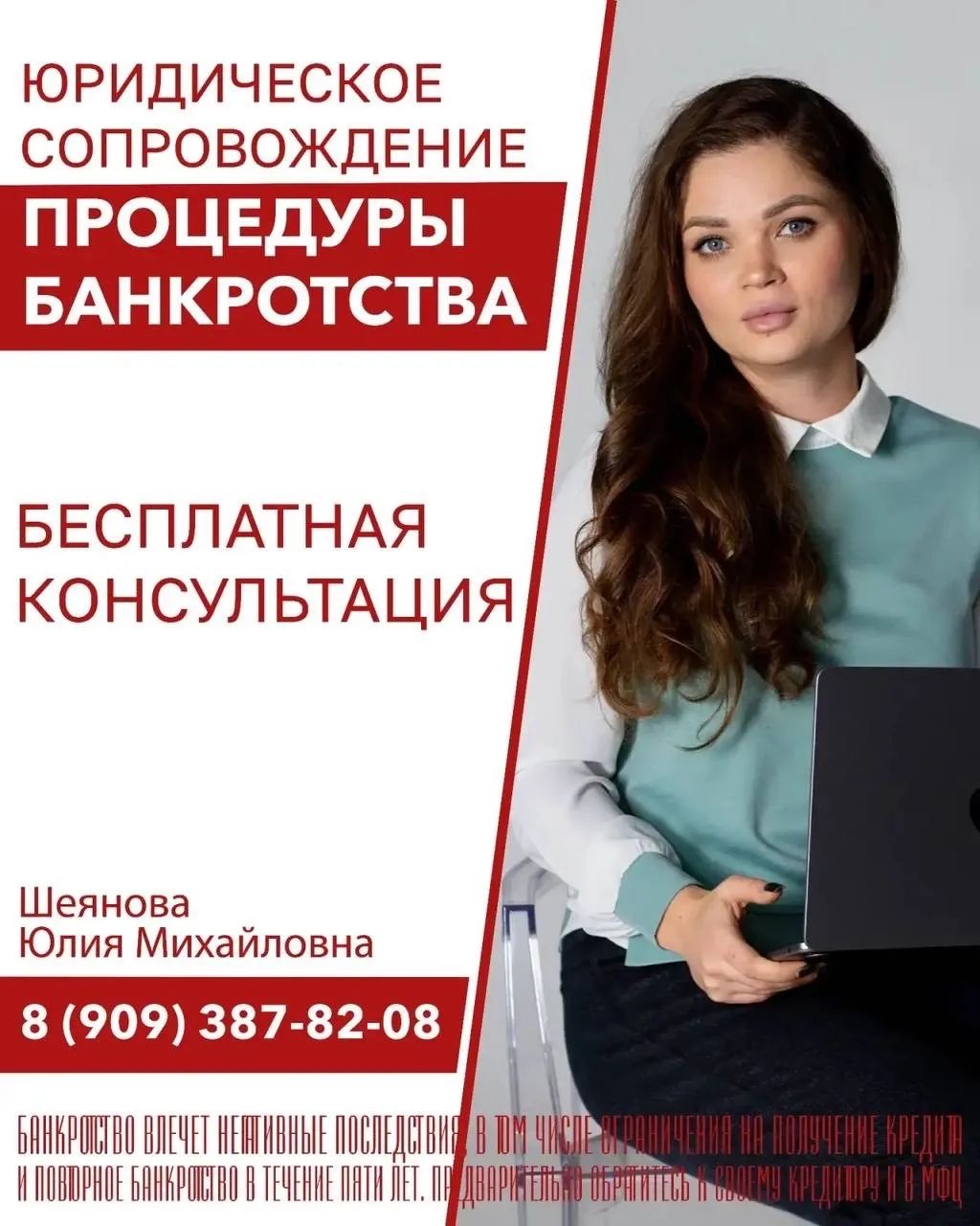 🗣: “Это небольшой долг, отдам его быстро, даже быстрее графика платежей, все берут и нормально” — т