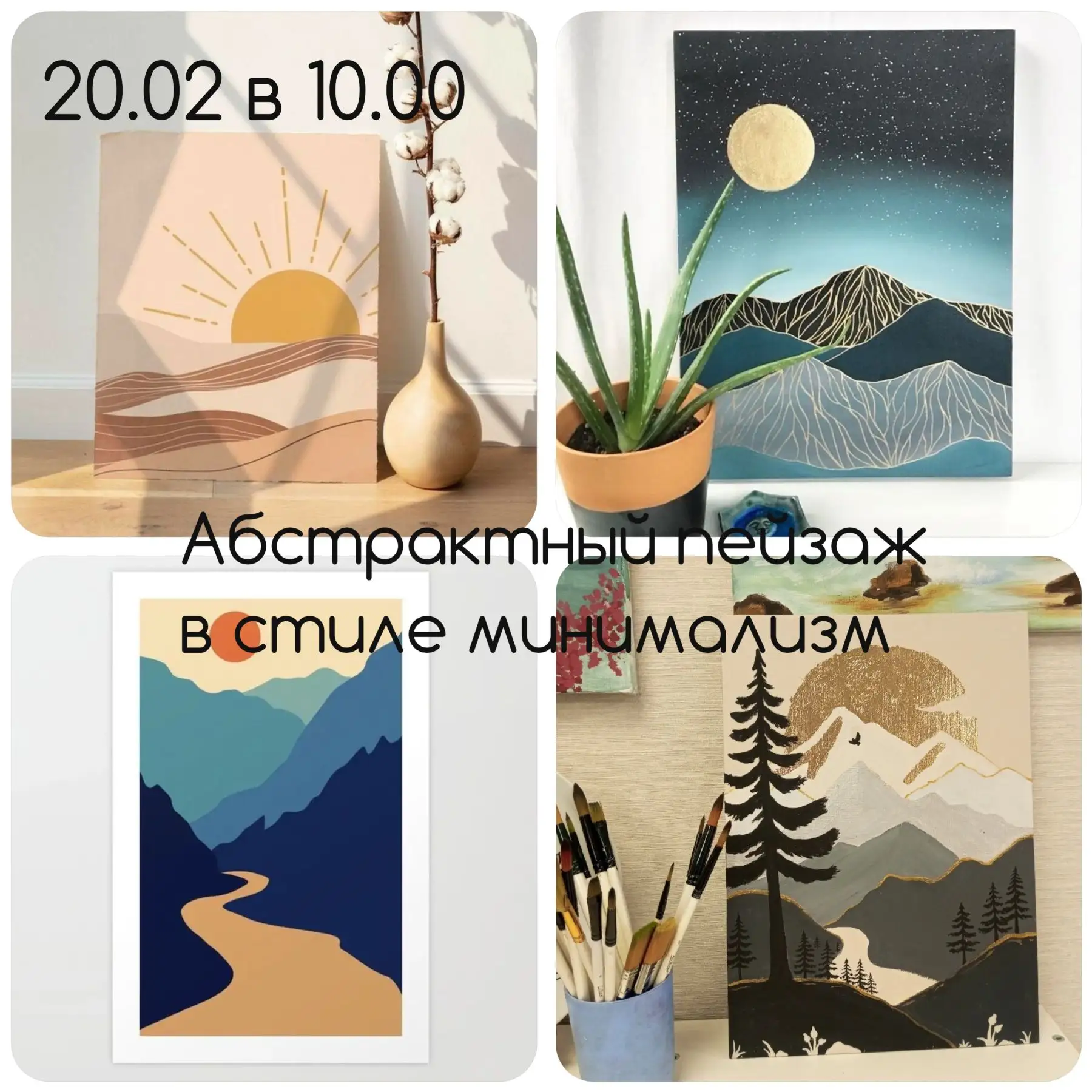 Творческая встреча для взрослых 16+
Отдыхаем и рисуем❤
Навыков в рисовании не требуется, нарисует да