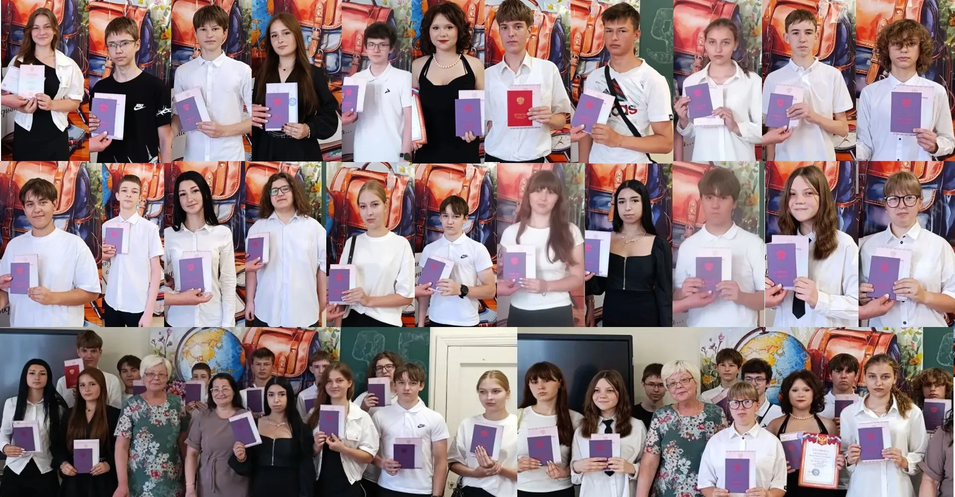 В ГБУ ОО ЗО «СОШ № 2» г. Бердянск состоялось торжественное вручение аттестатов выпускникам 9 класса.