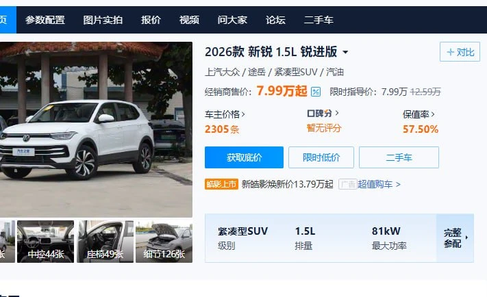 🚗 Новость для сибиряков: растаможка авто из Китая теперь в Красноярске!

Всем привет!

🔥 Отдельная