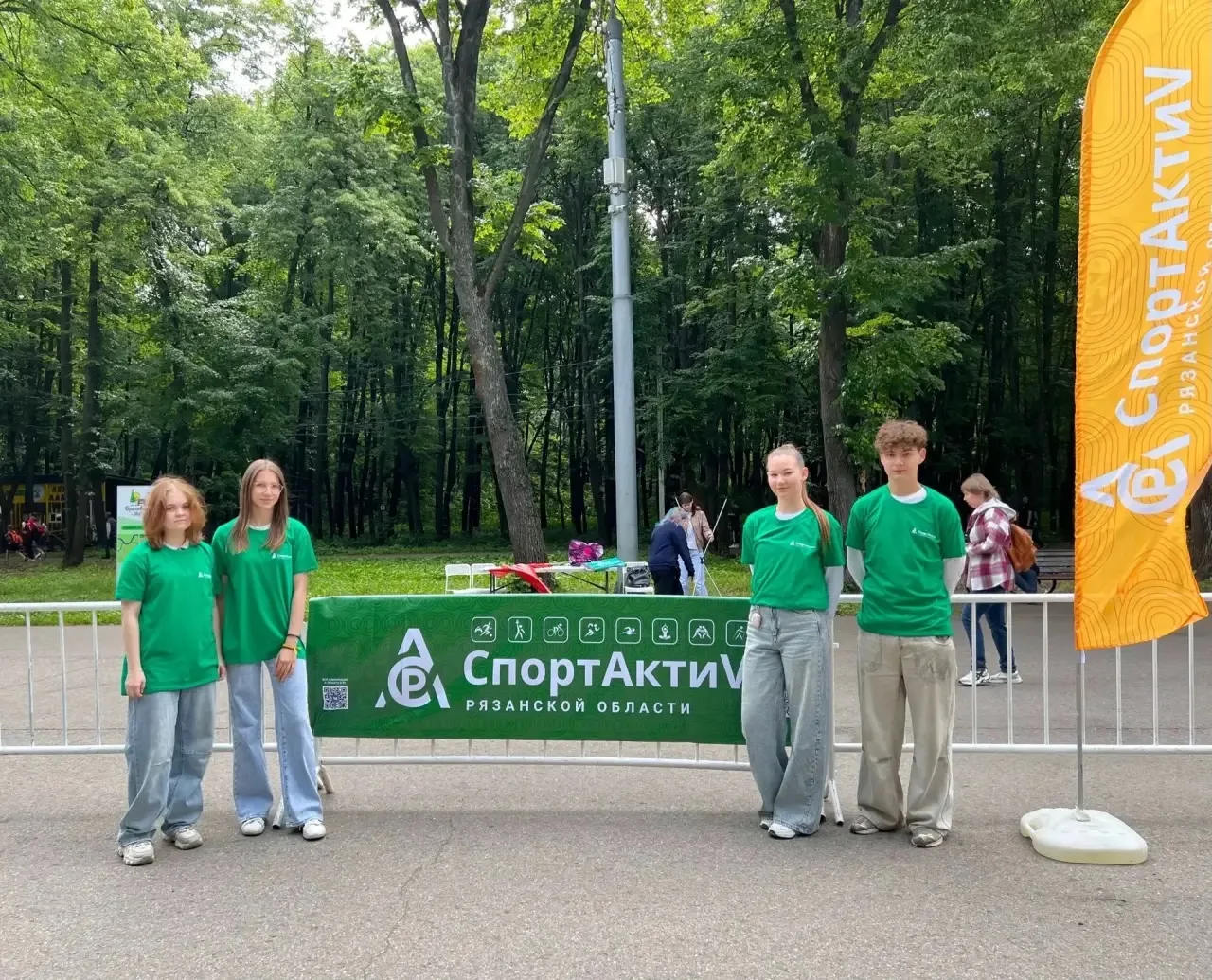 🚲 Масштабный велопраздник в рамках проекта «СпортАктивV»!

☀️20 июня на территории Лесопарка состоя