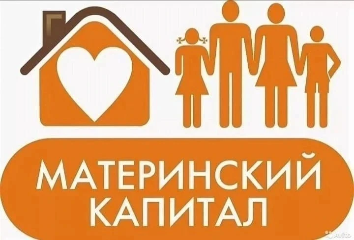 Материнский капитал выгодно использовать уже сегодня, потому что Вы защитите его от инфляции и улучш