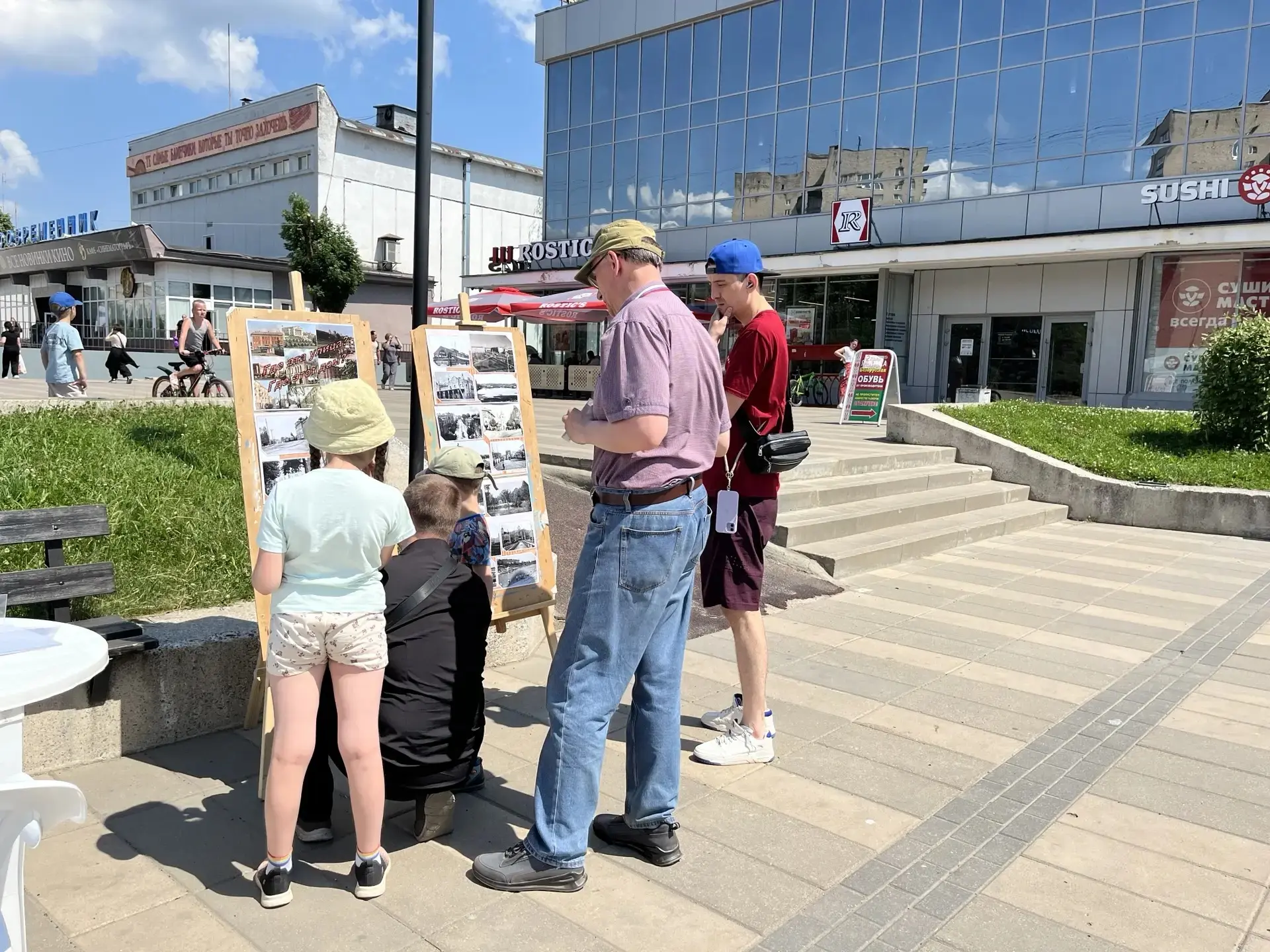 Встречаем лето

12 июня Центр принял участие во встрече летних площадок учреждений дополнительного о